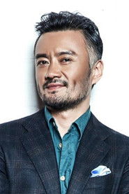 Cao Wei Yu