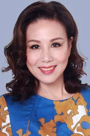 Ying Er