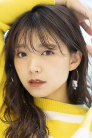三森すずこ