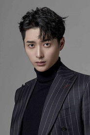 Han Cheng Yu